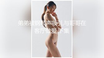   颜值很哇塞的小少妇露脸道具自慰骚穴呻吟，表情好骚主动上位抽插小哥的鸡巴还在看直播好刺激