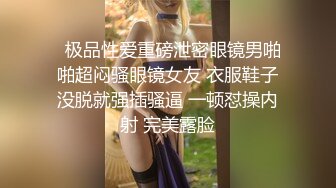 武汉骚伪娘肉便器跪舔直男鸡吧