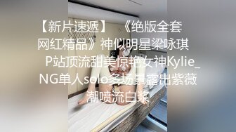 【新片速遞】 漂亮大奶美眉 啊啊啊 不行了 先揉揉豆豆再插入 无套输出 看美女表情就知道很享受