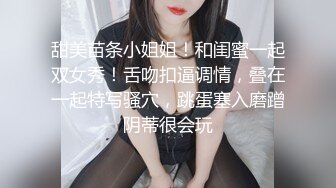 【新片速遞】  【最新❤️极品性爱】香港气质美女被男友爆插 边无套抽插粉穴边手机自拍 直接冲刺内射 叫声可射 高清720P原版无水印 