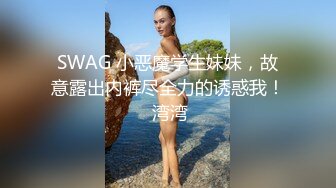 【新片速遞】  邪恶的房东暗藏摄像头偷窥美女租客洗澡