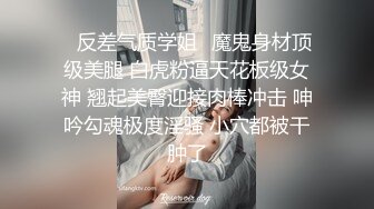 年齡不大辍學少女和社會紋身男友賓館開房啪啪,護士制服誘惑勾得小哥激動連連