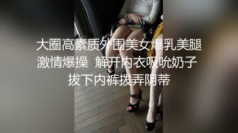 体育生打桩机绝顶