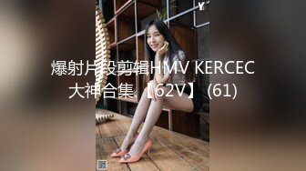 ✅极度反差婊✅调教02年清纯少女性奴～审美疲劳就换点口味看这些，鸡巴跳蛋塞进骚小嫩逼