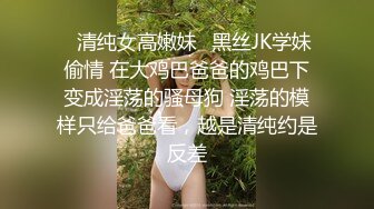 乌兰浩特前妻 白玉洁 在婚期间和他爸喝了酒就在家与男友偷吃禁果寻刺激！