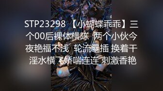 STP26782 JK装卡哇伊18学生妹  娇小身材  黑丝袜萝莉蹲  双腿夹着假屌骑坐 翘起屁股后入 表情淫荡骚的很 VIP06