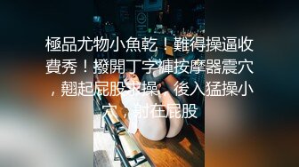 新人报道多关照，操到老婆想尿尿