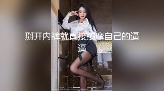 【美艳淫妻李婉儿】花了600大洋，从婉儿那一手购得，山林中啪啪插逼~多部4