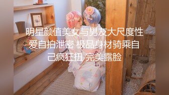 【新片速遞】花大价钱把笑容甜美的时尚妹子约到酒店，舔吸性奋啪啪激烈战斗，硬邦邦狠狠抽插呻吟大叫，轻点【水印】[1.72G/MP4/26:56]