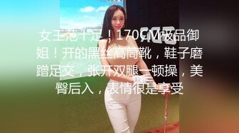   绝对精彩！168CM美女3P名场面！两根屌轮番舔弄，掰开无毛紧致骚穴，大长腿骑乘位猛操