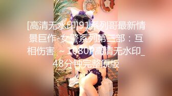 【新片速遞】 轻熟女美少妇一个在家自慰掰穴，粉红逼逼鲜嫩多汁，淫水不好特写粉鲍鱼