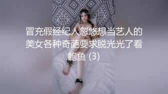 商场女厕全景偷拍美女老板娘张着大口的肥鲍鱼