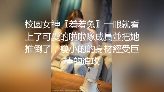 【萌琪琪】秀人网名模私拍，酒店重金相约，浴缸中出水芙蓉，极品好身材诱惑，无水印原版4K超清