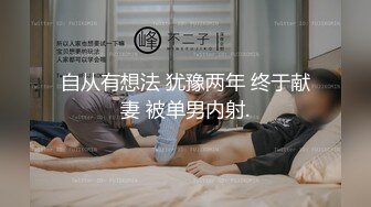 新人下海颜值妹妹！喜欢被姐夫操！小舌头舔吊，主动骑乘位扭动细腰，后入爆草蜜桃美臀，美女在床上太骚了 (3)