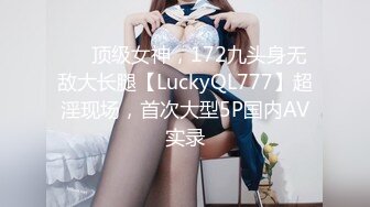 爆乳女仆性感挑逗自玩穴