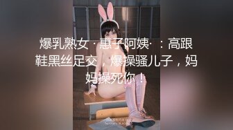 10-2酒店偷拍情趣大圆床富二代小哥调教玩弄模特身材情趣女仆装开档黑丝女友