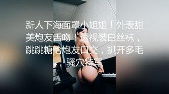 超极品美女主播蜜桃臀女友