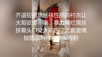 【扫码开约】第一次见到这种反差婊，两根肉棒爱不释手呀