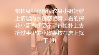 做导游的女友身材好体力好耐操