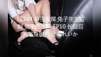 300MAAN-293 ■ド変態！ドM妻！ハメ潮ぶちまけ無限絶頂イキ狂いSEX！！■※清楚な色白スレンダー美人妻※優しすぎる夫とのSEXに満足できない※首絞め、拘束、スパンキング…実は犯されたい願望を持つド変態妻だった！！※｢とにかく激しいSEXがしたいです！！｣※白い美尻が真っ赤に染まる強烈スパン