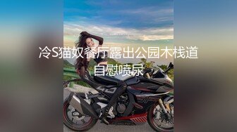 高颜值妖姬TS时诗君君约了女友做爱，妖棒太软插不爽，只能看着朋友插女友，听着那呻吟声女友被操的好舒服啊!