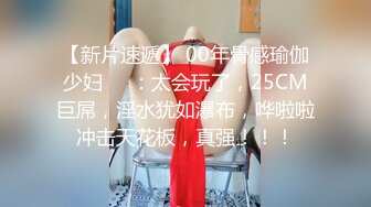 尾随美腿黄毛时尚美眉【下药迷奸她】多人轮奸 多次无套内射！妹子抽搐发抖 惨叫怪声！