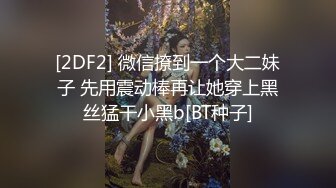 OnlyFans臀控福利【cutefruit18】极品巨臀~视觉效果拉满~坐脸视角自慰【269V】 (163)