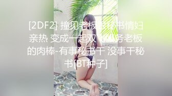 大奶子骚女技师~骑在身上乳推按摩，埋头抓屌一顿舔，扒开短裤，用屌一顿磨蹭