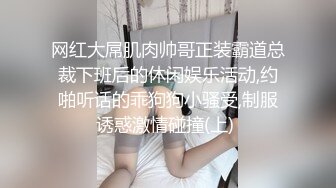 刚播粉嫩性感女神密码房大秀，珍珠内裤极品肥穴，脱衣舞换装很会玩诱惑，奶头小穴多很粉，掰穴特写很紧致