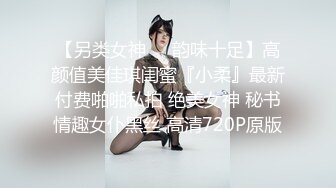 11月新品分享，推特韵味十足，良家露脸少妇【阿莉】居家不雅福利，调教炮机紫薇啪啪 (2)