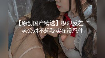 甜美又很骚顶级颜值爆乳女神 勒逼裤两个奶子露外面 拨开内裤假屌骑乘  酸奶抹逼