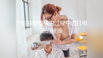 GS自购-售价14【精品CD】抄底身穿薄丝半蕾丝内内美女+有点混血美女内内 (1)