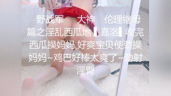    91YP哥 暴草前凸后翘极蜘蛛侠开裆装美女 极品女神剪开牛仔裤无套啪啪