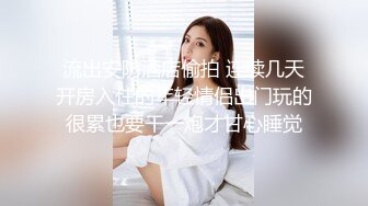 酒店操中葡混血美女