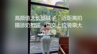 我退潮比较慢”微胖女孩自述，做完了还在哼哼唧唧