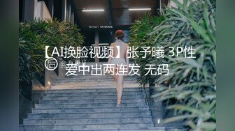 被绳子支配的女教师