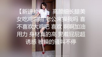 4/26最新 妹妹受不了把她搞到手肆意爱抚吸吮玩弄大力操狠狠射VIP1196