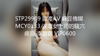 购物中心女厕全景偷拍多位漂亮的美女少妇 极品薄丝美少妇从裤裆解了个带子 不知道是用来干啥的