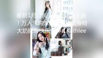 【onlyfans极品泰国乳牛】大波浪美女Pong kyubi厚嘴唇很性感 大车灯真的大 F杯巨乳太销魂