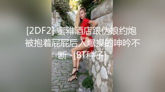 9/7最新 美乳漂亮刺青反差婊肛交肉棒振动搞得她欲仙欲死VIP1196