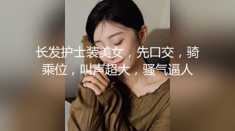 漂亮制服美眉 老公你要轻一点 温柔一点 好大 把我逼逼塞满了 为什么男人都喜欢穿上制服 声音好甜的妹子