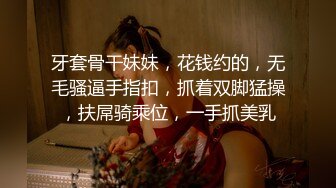 STP34005 【少妇品鉴师】都怀孕六个月了还要出来约炮，良家少妇还是有点儿姿色，欲望太强水汪汪！