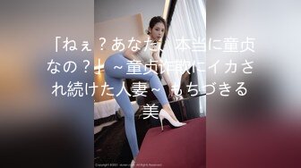 红极一时的清纯玉女【想想】人家想像吸糖果那样吃你鸡巴好吗，嗯摁呢，这样甜美的骚骚吃相，试问谁能比？