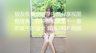 超近距离贴B拍 不小心碰到妹子的B了一回头被发现了！