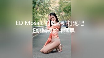 萌萌哒女孩裸体做按摩白嫩肌肤的抹上润滑油湿漉漉无毛阴户啪啪起来兴奋不已