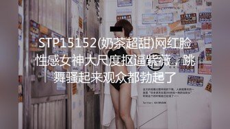 【新片速遞】 气质蛇精脸眼镜御姐范美少妇，骚气外表给男友撸管打飞机吮吸大龟头无套插白虎