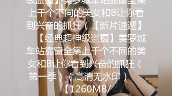 PUA大神约炮专家把97年清纯露脸反差女调教成淫娃，如痴如醉的享受着被玩弄