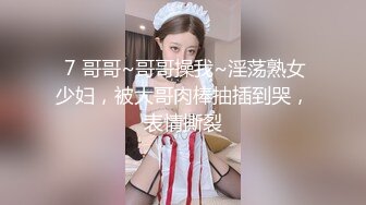  白丝甜美学妹趴床上玩游戏被哥哥调戏 你玩游戏我玩你 清新小仙女娇小身材操起来太舒服了