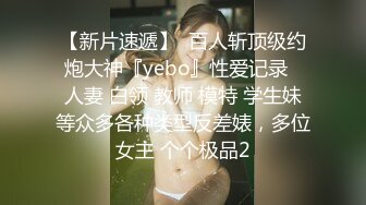 大神约炮有点喝多了的美女同事 各种姿势干 完美露脸