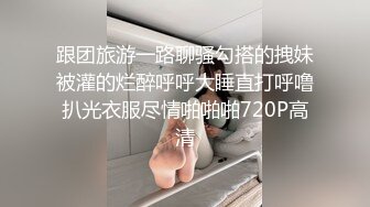 高价自购，学生控、臀控、丝袜控的摄影大师【rosi】私拍，漂亮艺校舞蹈生透明丝袜内内露毛骆驼趾一字马